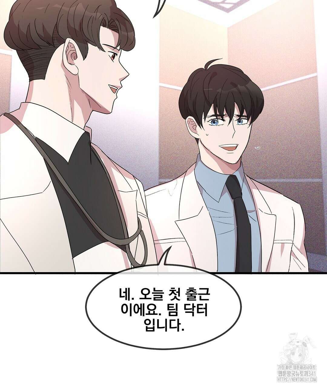 템페스트 오브 아포리아 4화 44