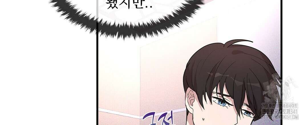 템페스트 오브 아포리아 4화 48