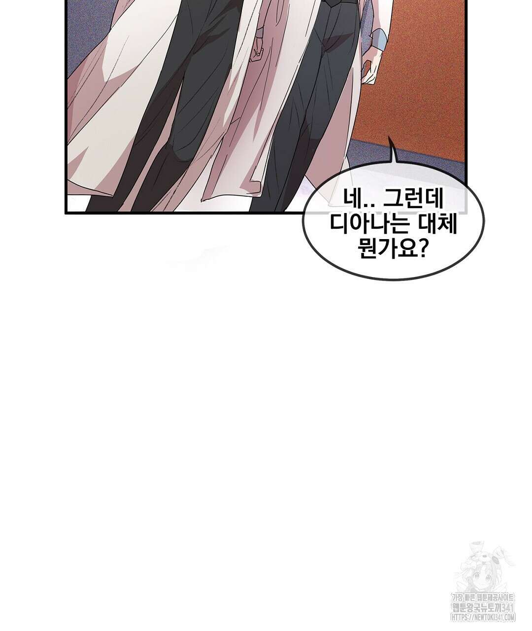 템페스트 오브 아포리아 4화 55