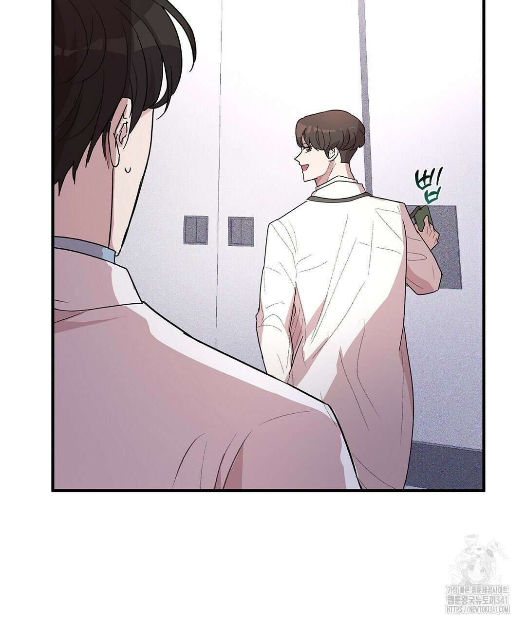 템페스트 오브 아포리아 4화 59