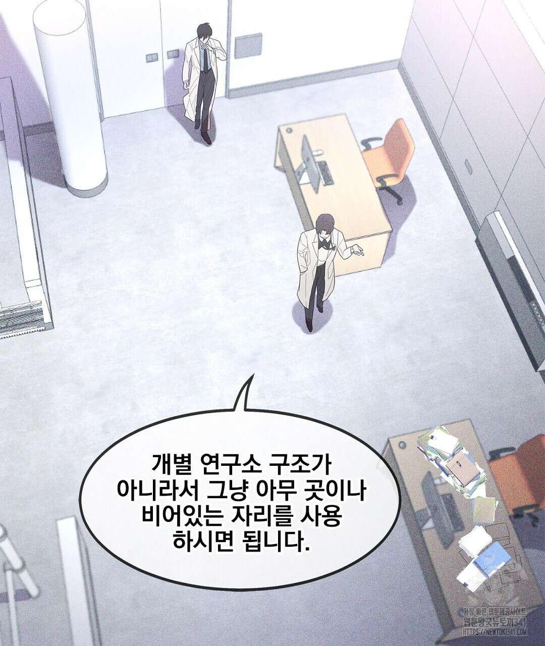 템페스트 오브 아포리아 4화 67