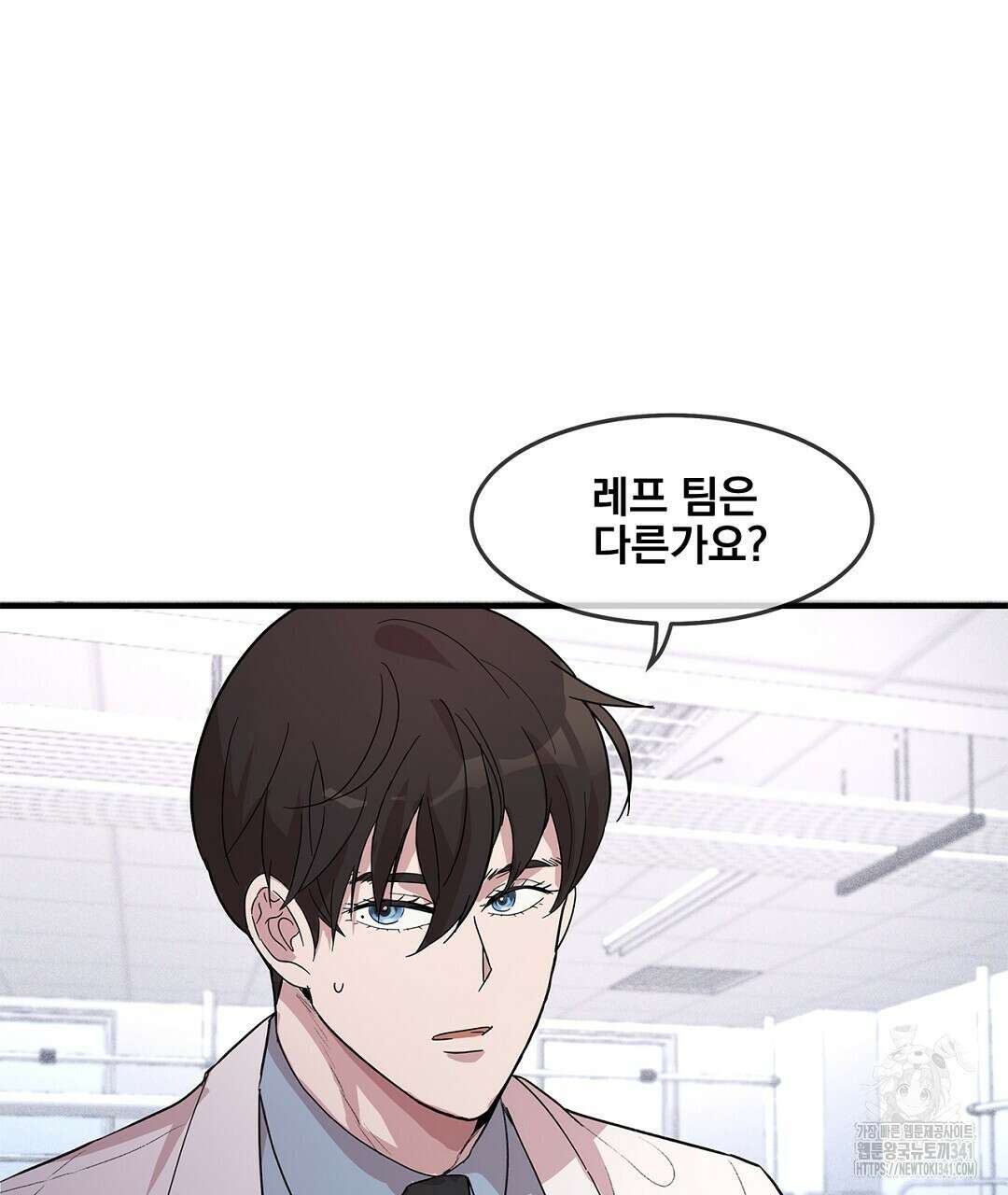 템페스트 오브 아포리아 4화 79