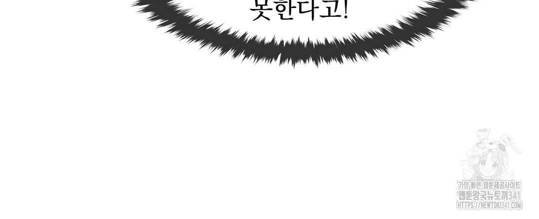 템페스트 오브 아포리아 4화 90