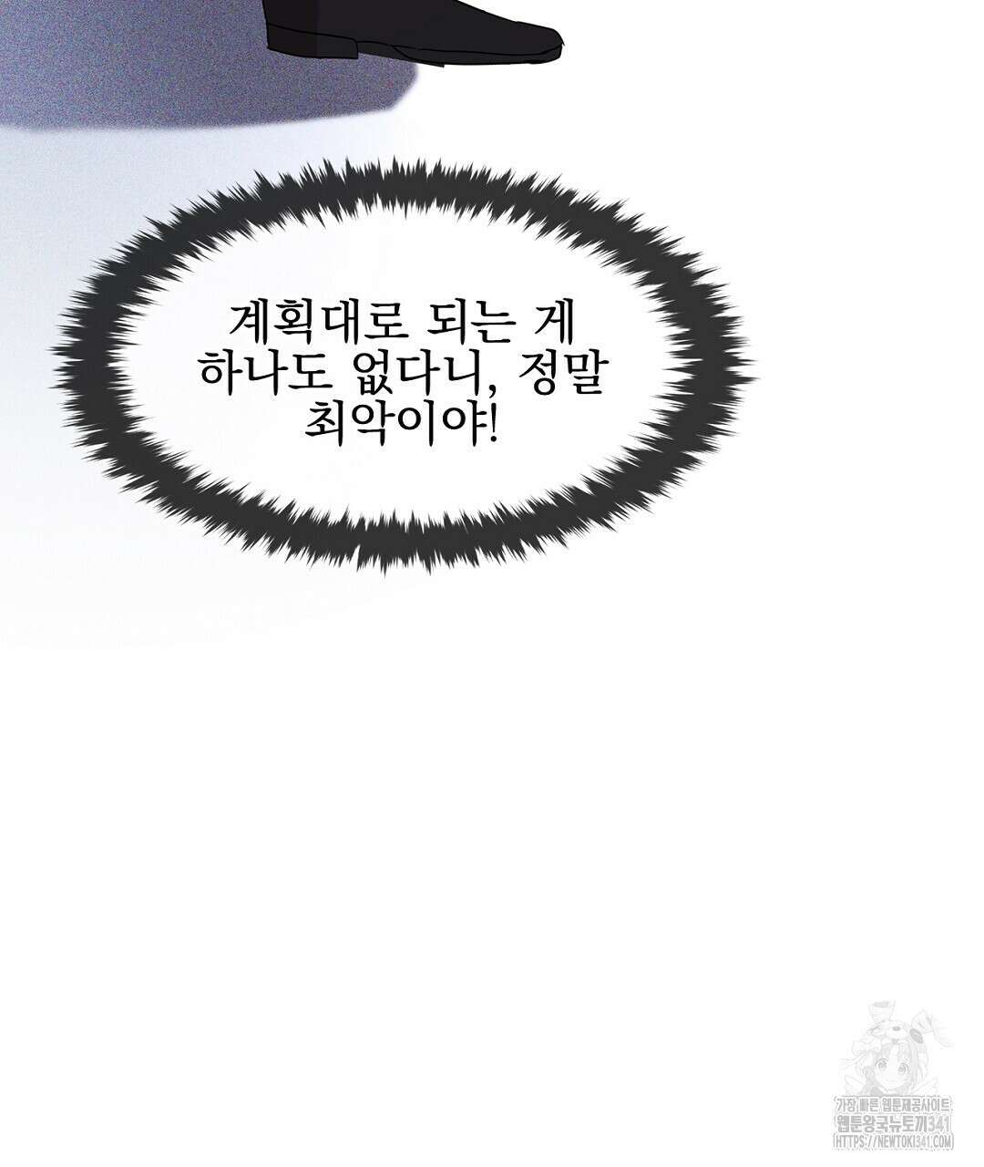 템페스트 오브 아포리아 4화 103