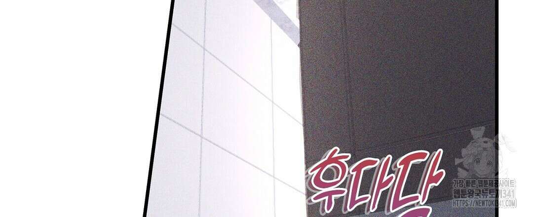 템페스트 오브 아포리아 4화 108