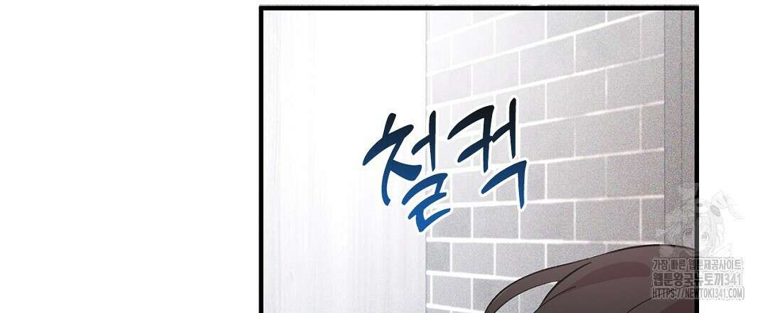 템페스트 오브 아포리아 4화 117