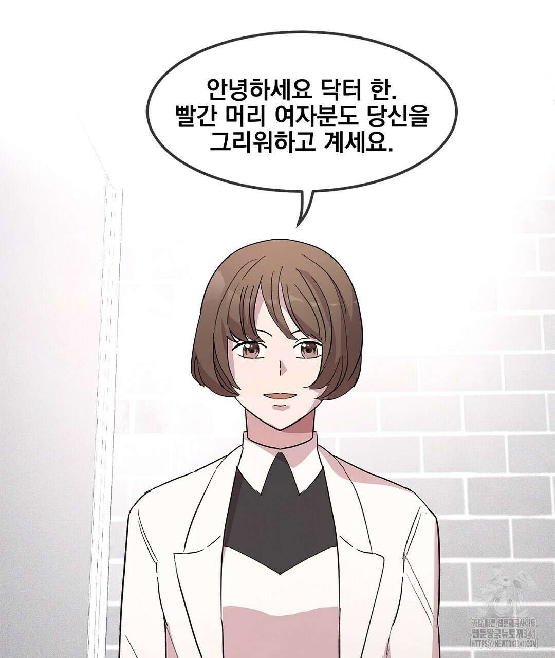 템페스트 오브 아포리아 4화 119