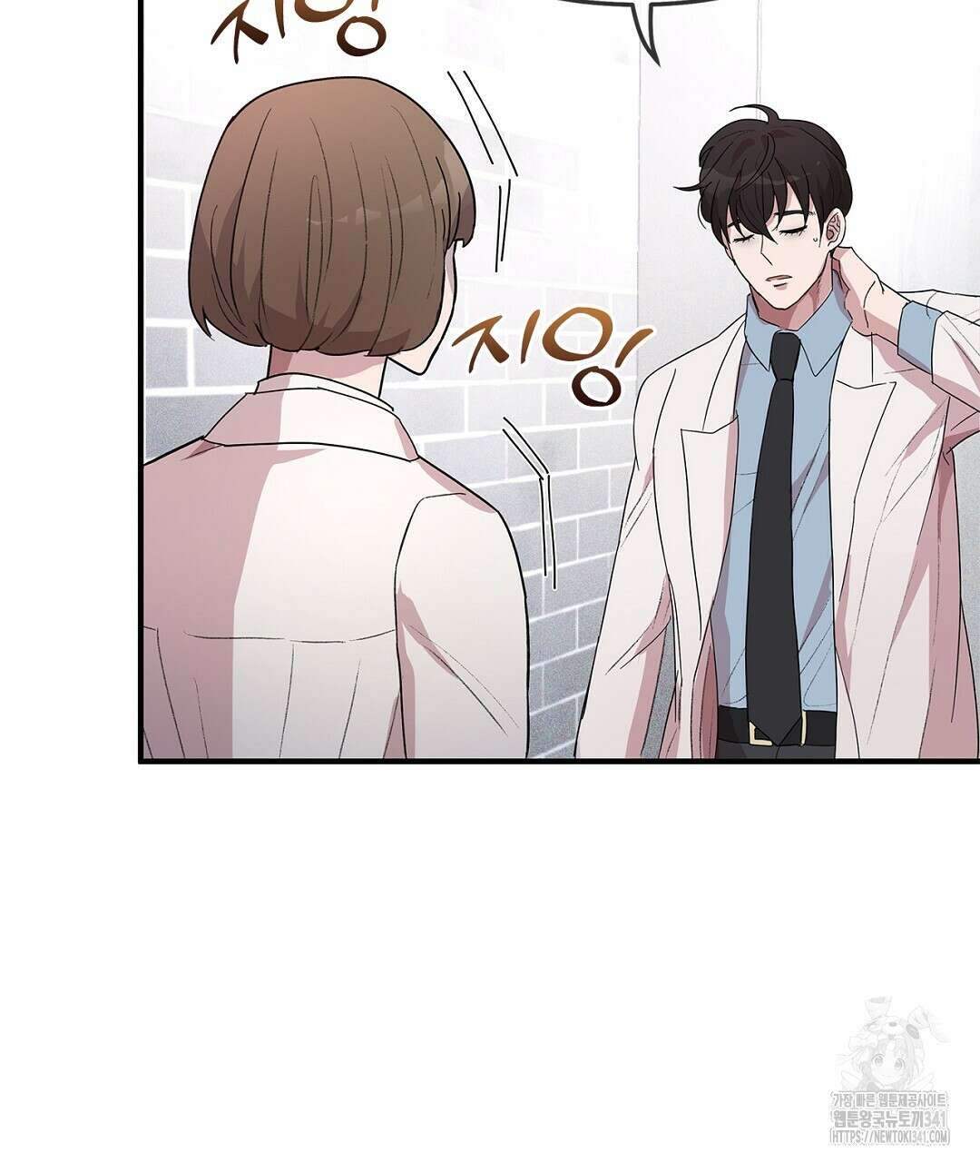 템페스트 오브 아포리아 4화 122