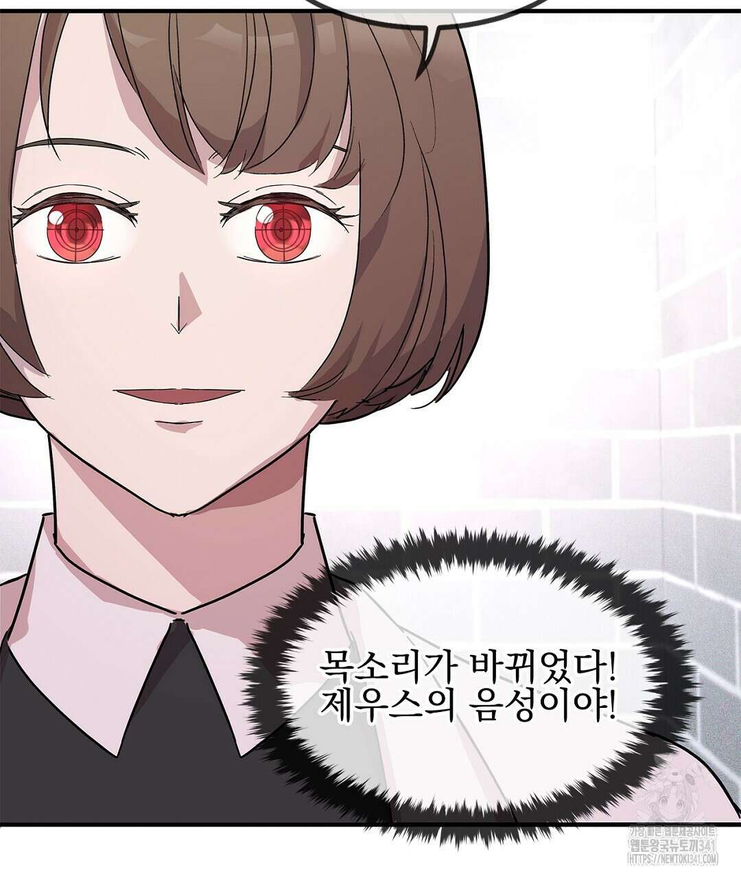 템페스트 오브 아포리아 4화 124