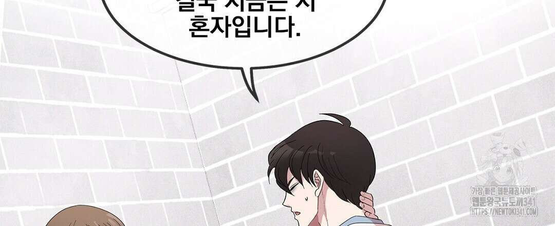 템페스트 오브 아포리아 4화 129