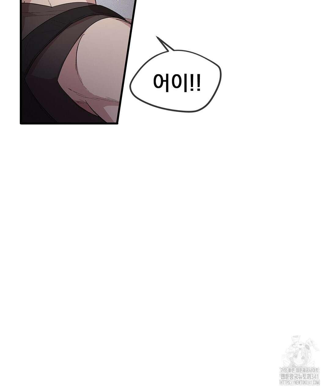 템페스트 오브 아포리아 4화 149