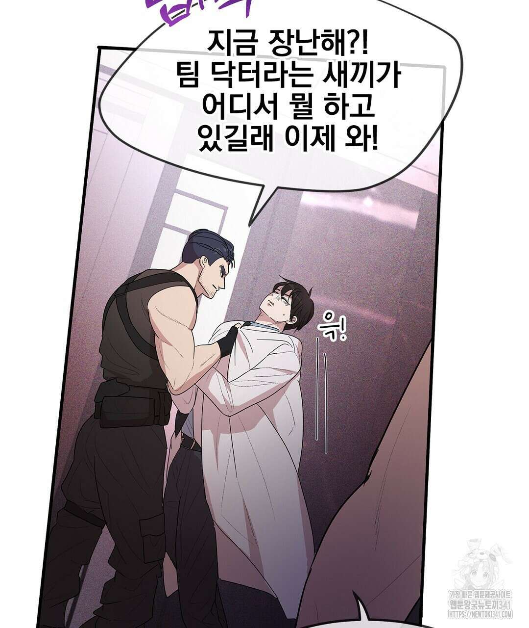 템페스트 오브 아포리아 4화 151