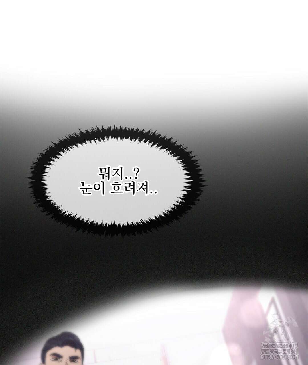 템페스트 오브 아포리아 4화 157