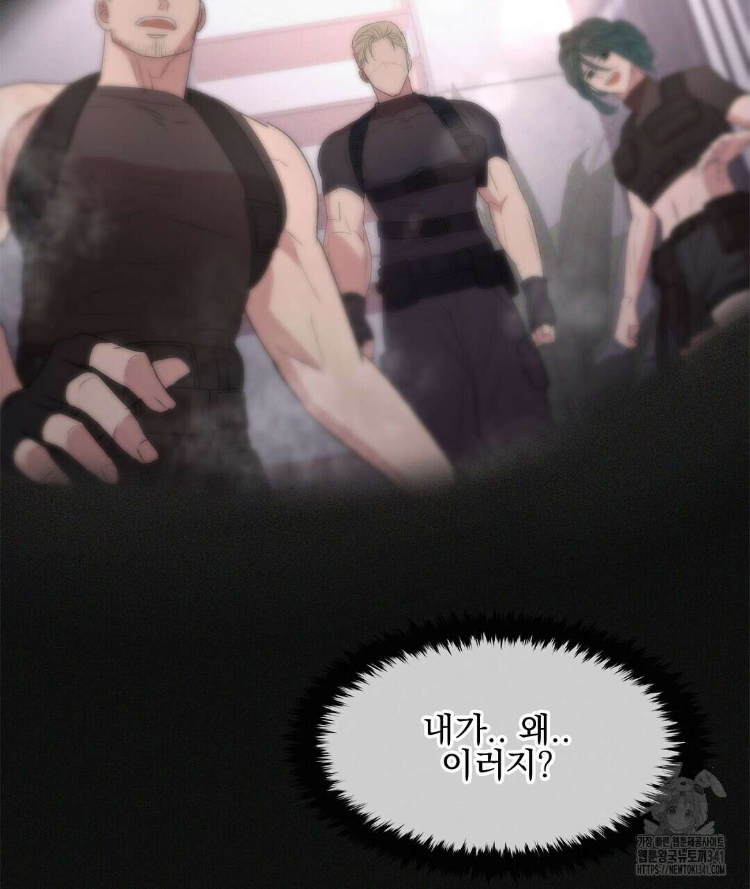 템페스트 오브 아포리아 4화 158