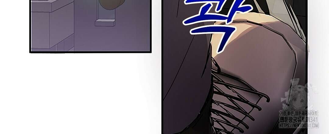 템페스트 오브 아포리아 14화 15