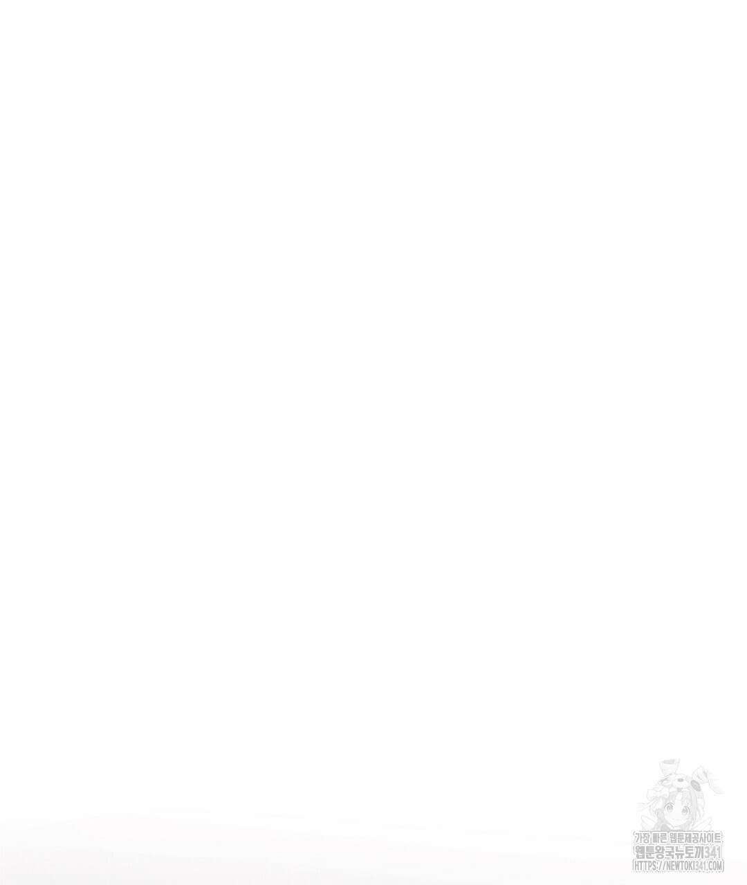 템페스트 오브 아포리아 14화 22