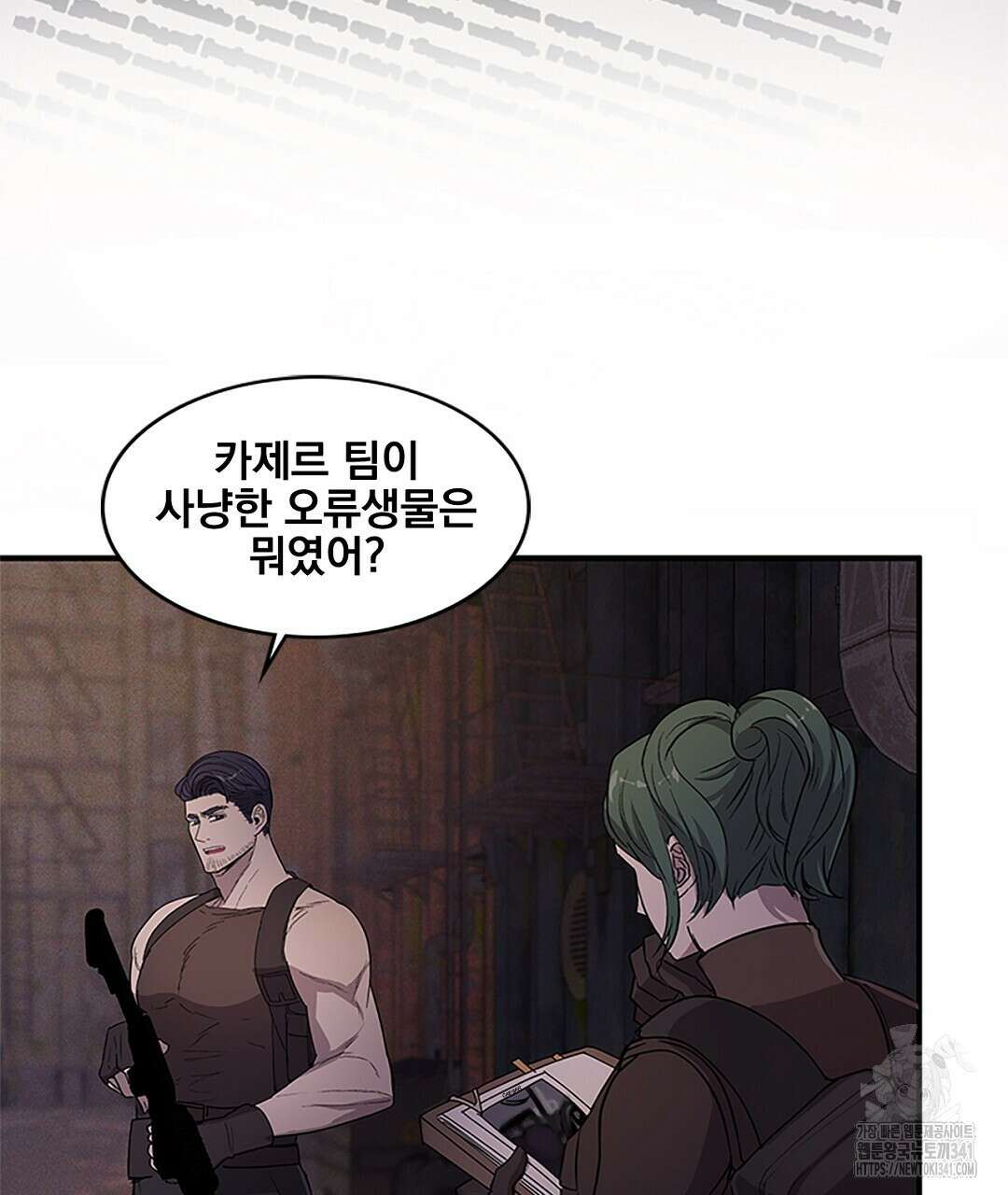 템페스트 오브 아포리아 14화 31
