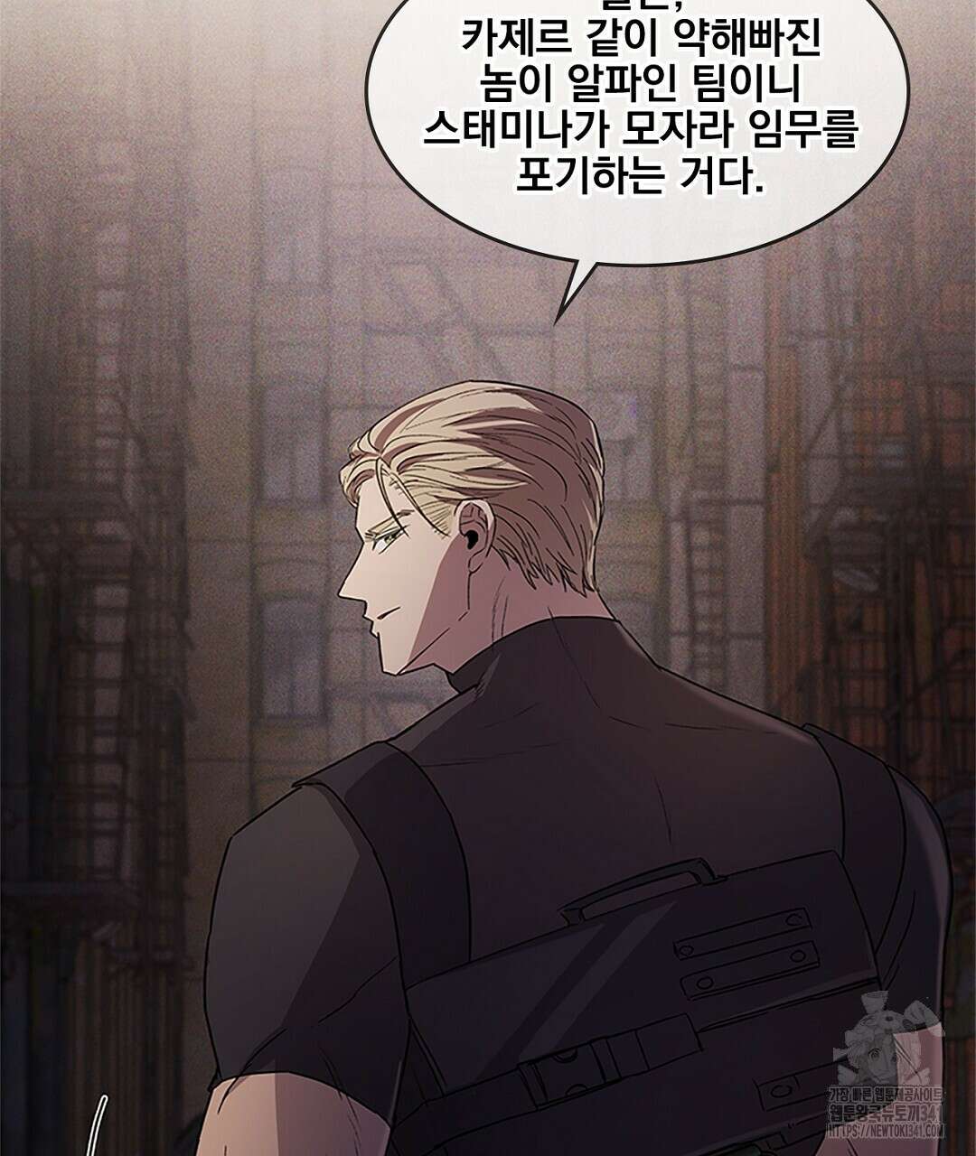 템페스트 오브 아포리아 14화 43