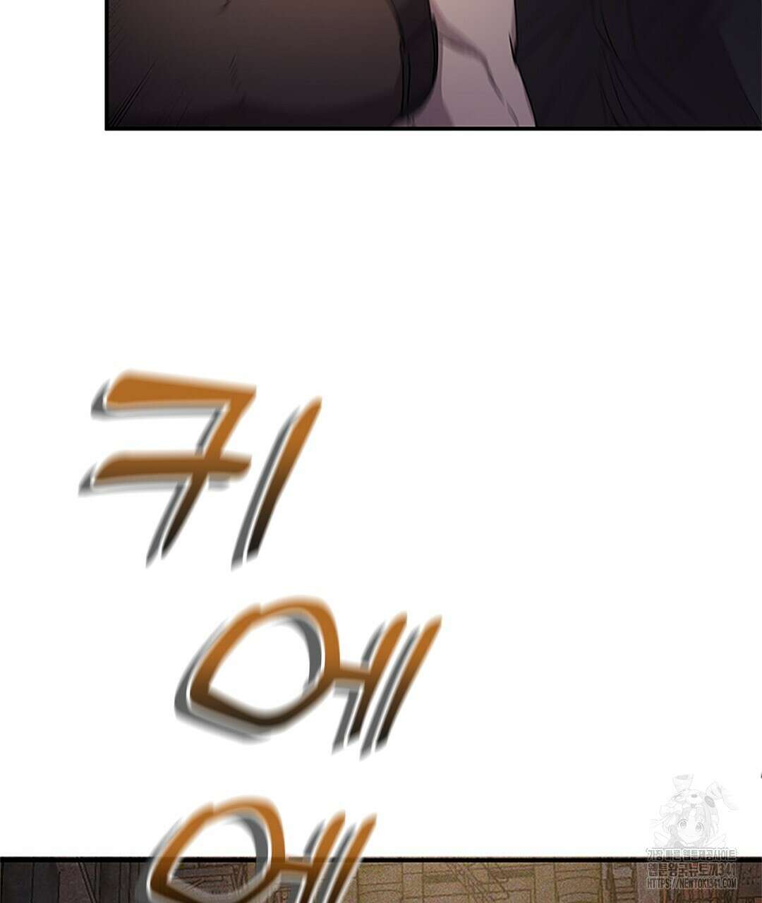 템페스트 오브 아포리아 14화 47