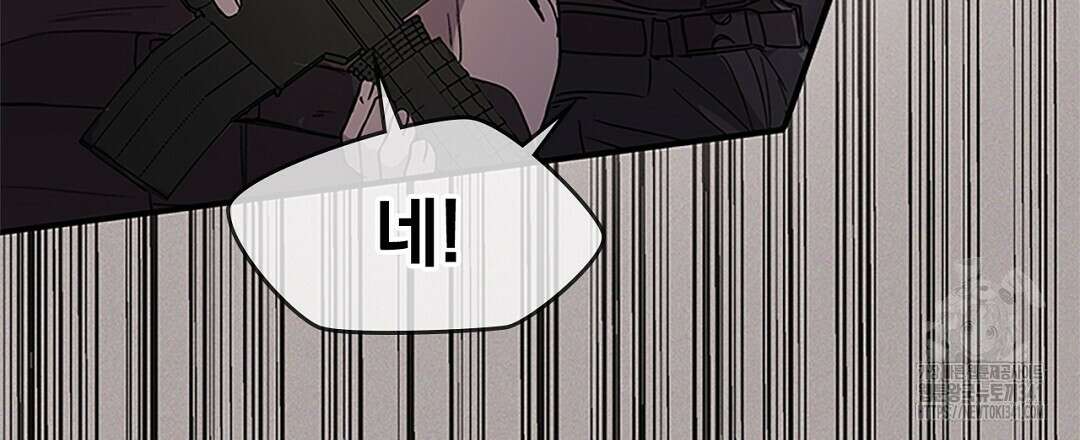 템페스트 오브 아포리아 14화 54