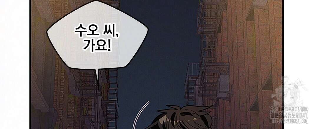 템페스트 오브 아포리아 14화 57