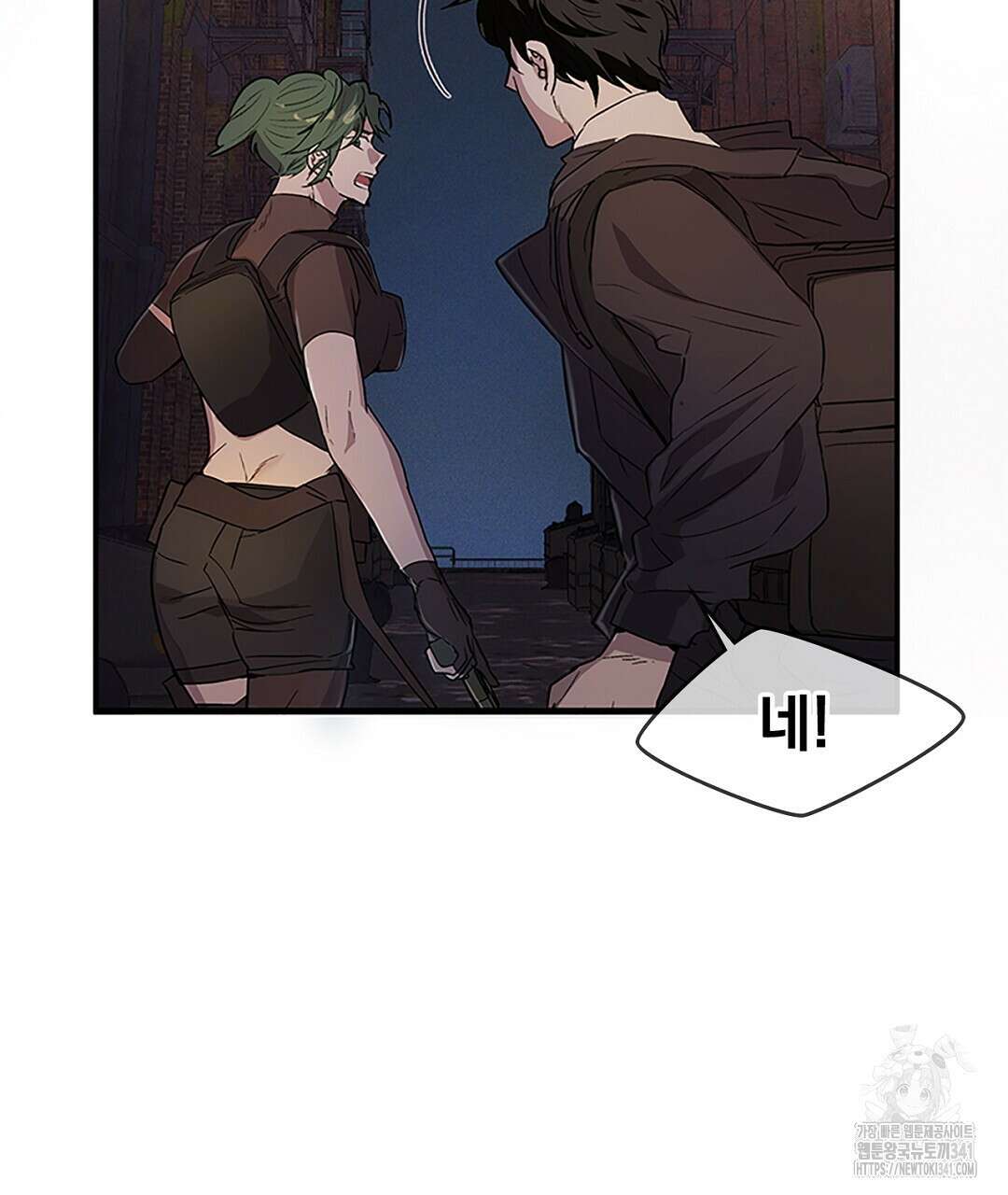 템페스트 오브 아포리아 14화 58