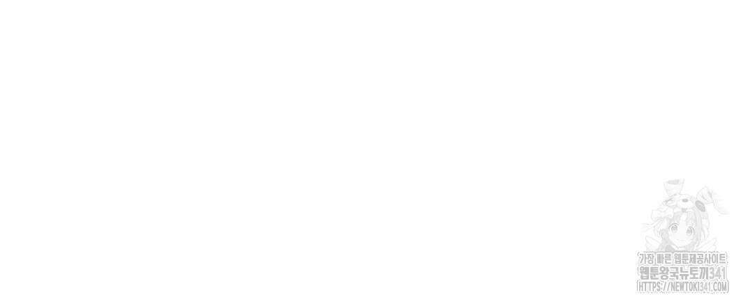 템페스트 오브 아포리아 14화 78