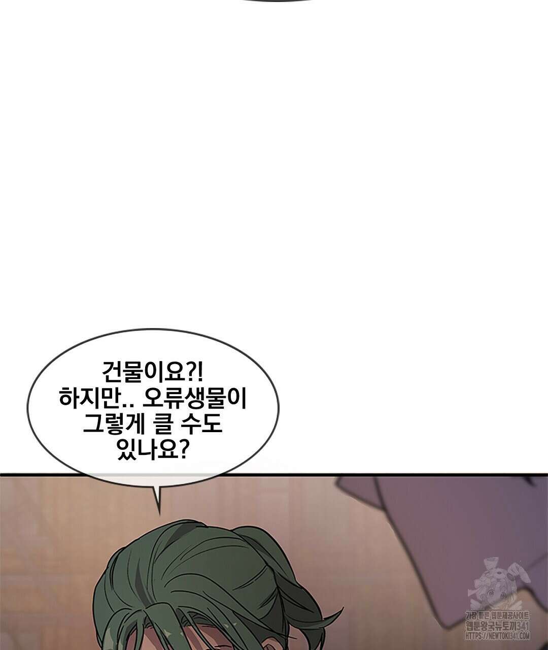 템페스트 오브 아포리아 14화 100