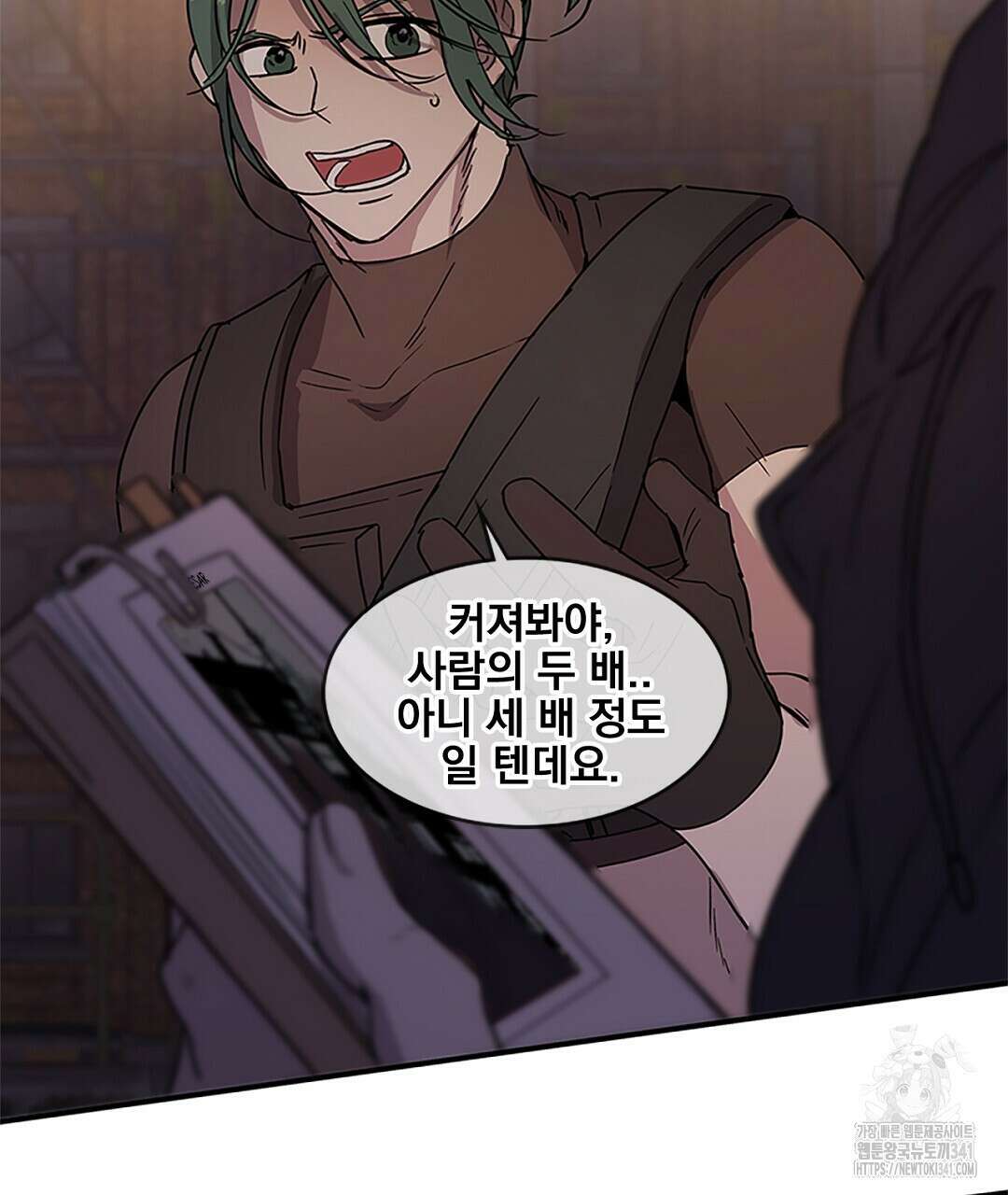 템페스트 오브 아포리아 14화 101