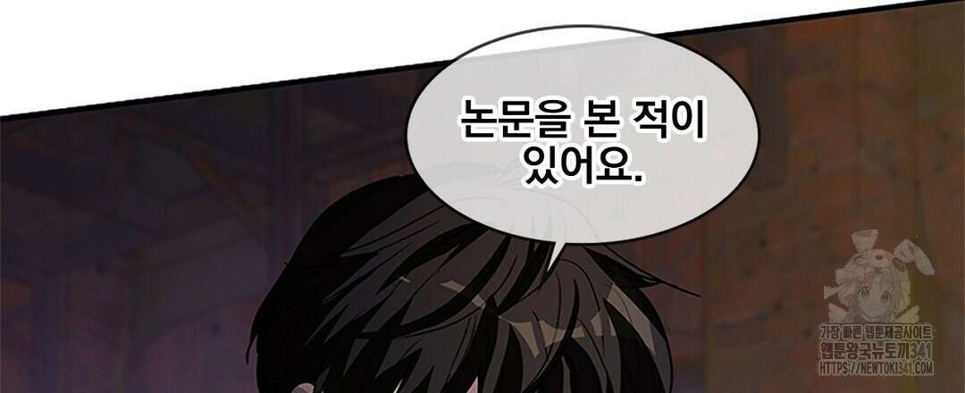 템페스트 오브 아포리아 14화 102