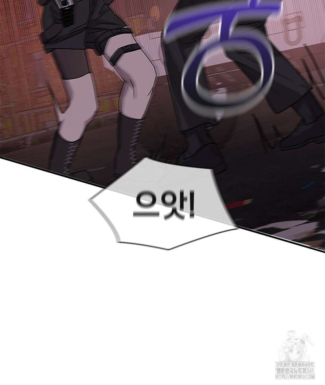 템페스트 오브 아포리아 14화 112