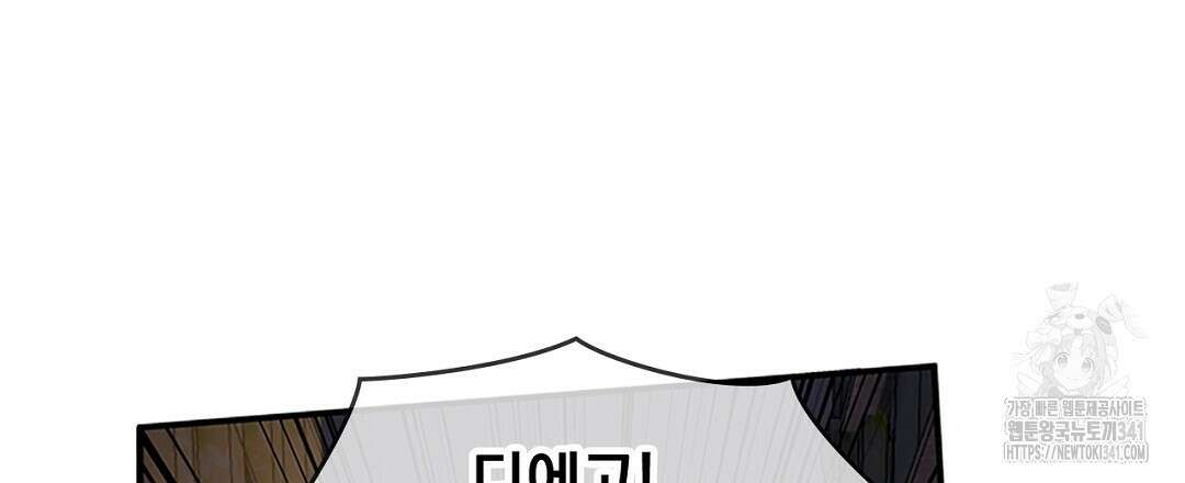 템페스트 오브 아포리아 14화 123