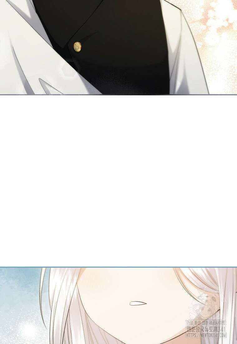 영웅은 됐어요, 은퇴라면 몰라도 8화 19