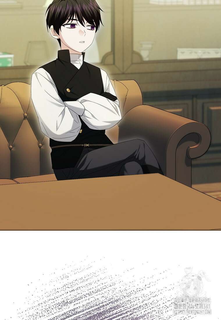 영웅은 됐어요, 은퇴라면 몰라도 8화 72