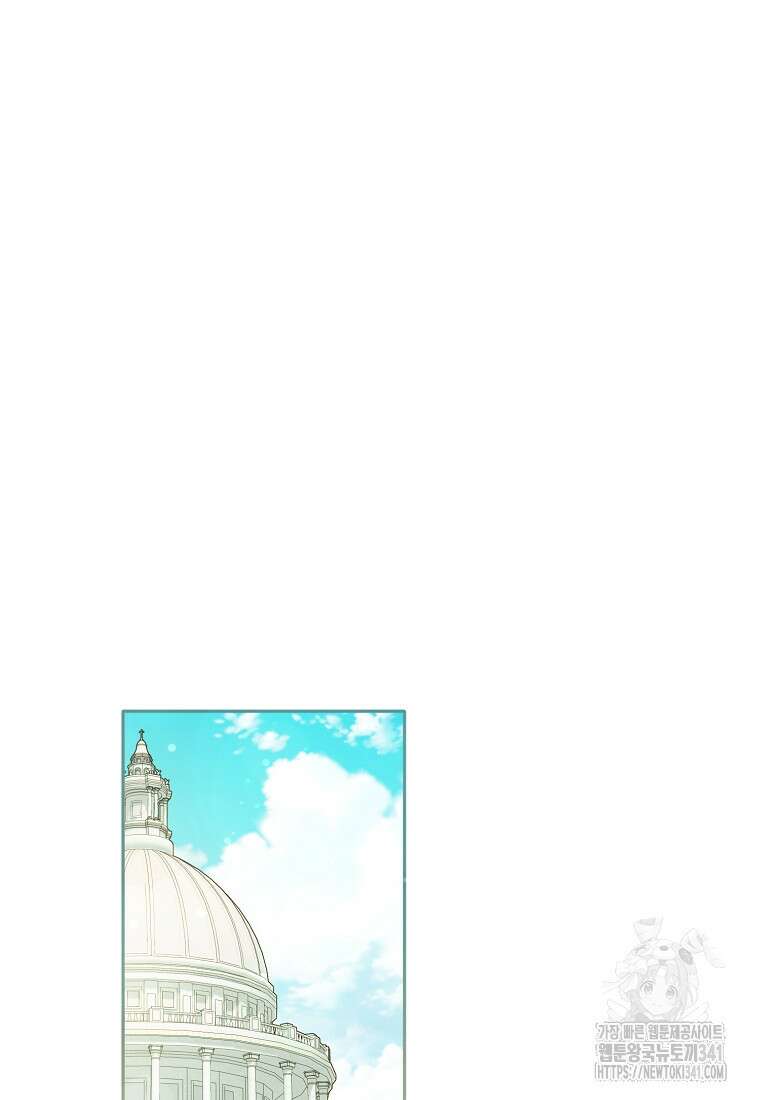 영웅은 됐어요, 은퇴라면 몰라도 18화 24