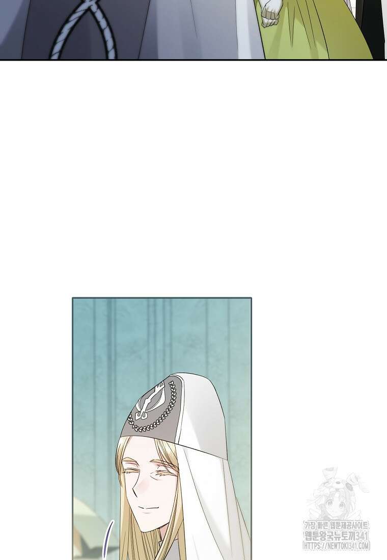 영웅은 됐어요, 은퇴라면 몰라도 18화 34