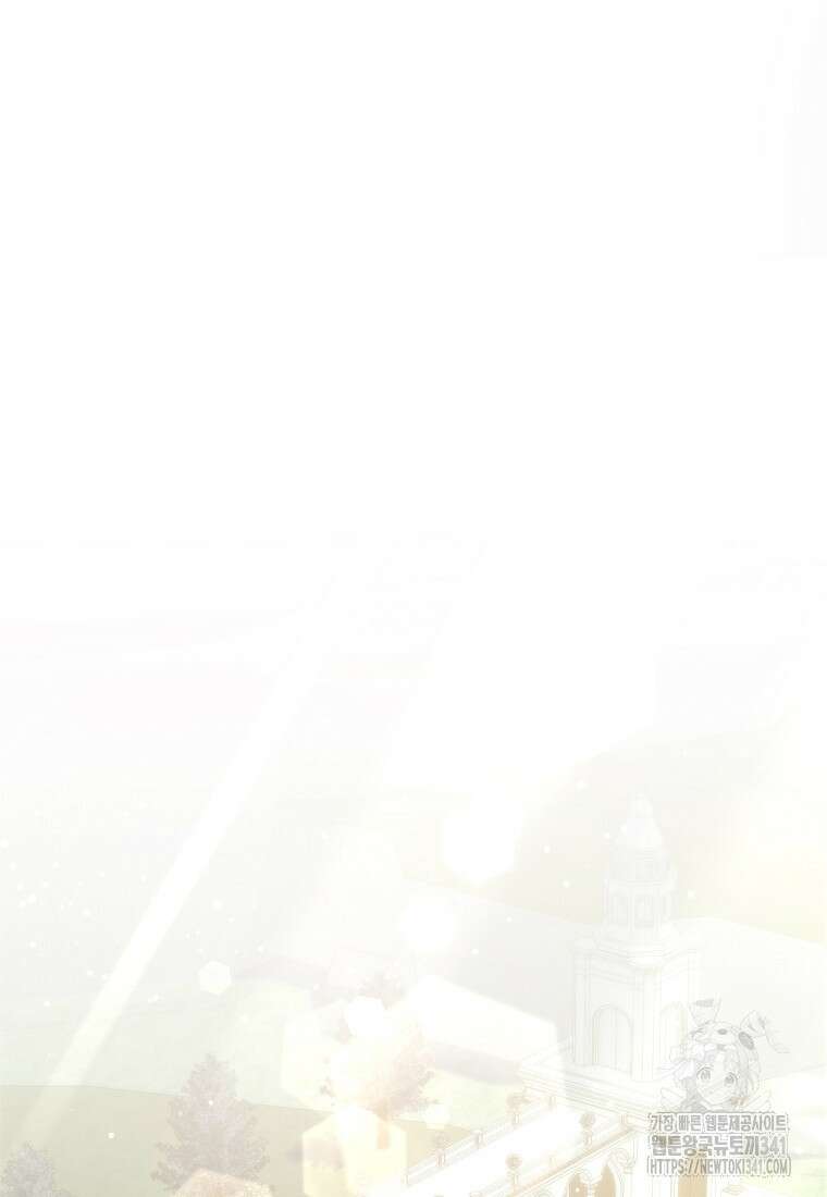 영웅은 됐어요, 은퇴라면 몰라도 18화 78