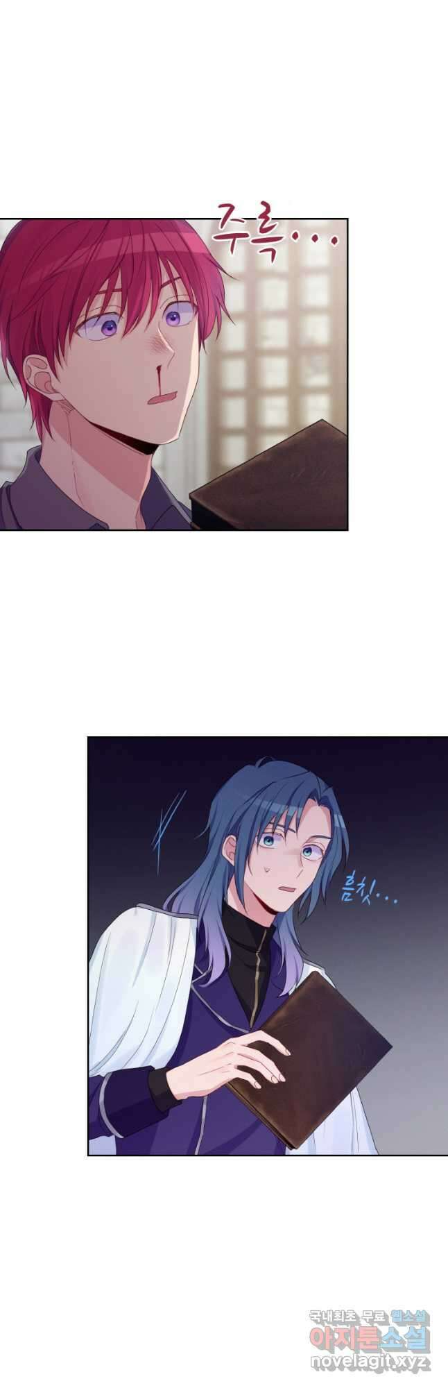 이제 아가씨가 아니야 019 28