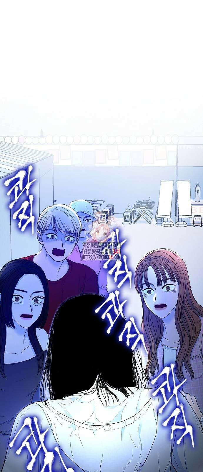 망돌의 사생 27화 1