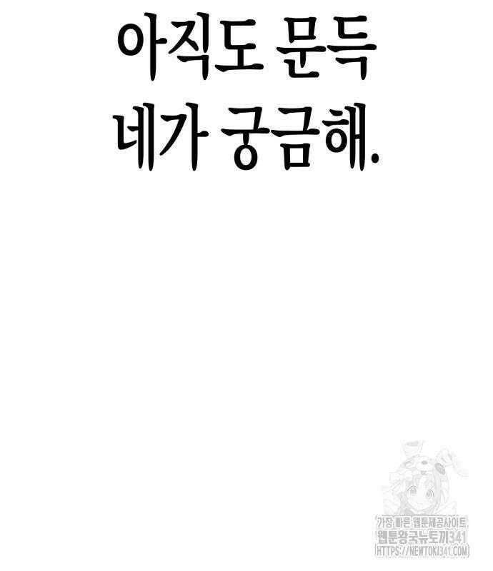 법법궤궤 7화 5