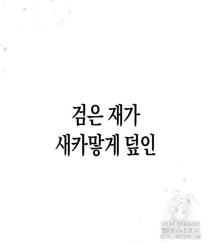 법법궤궤 7화 11