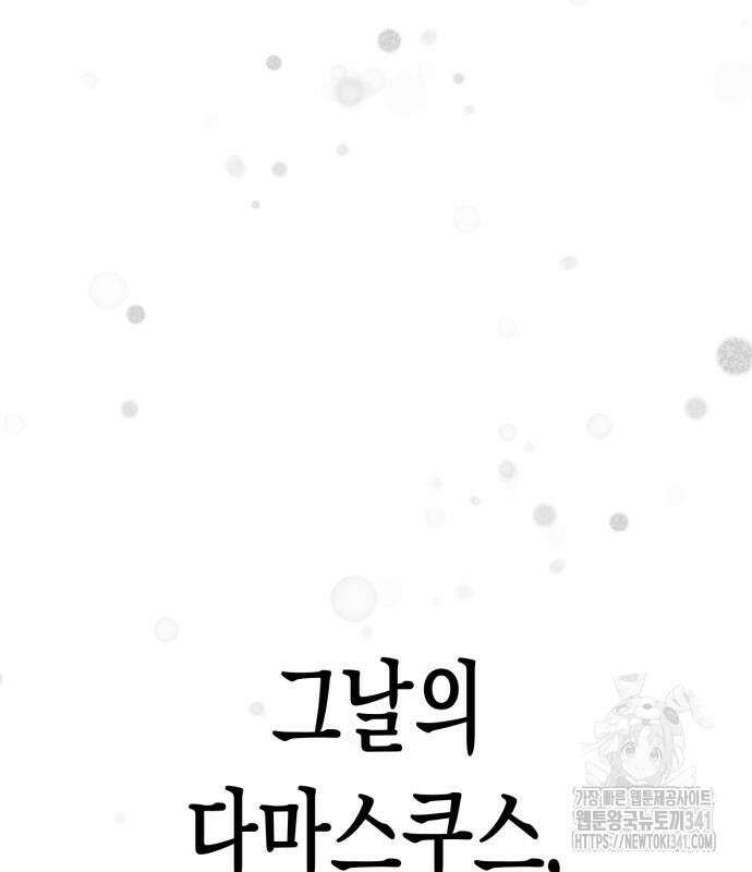 법법궤궤 7화 13
