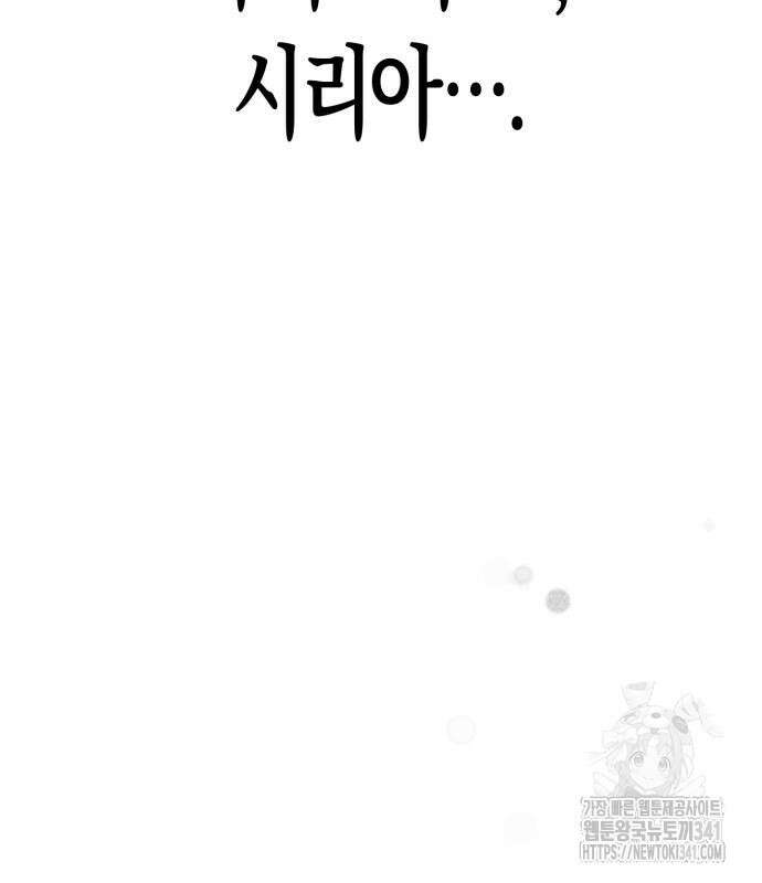 법법궤궤 7화 14