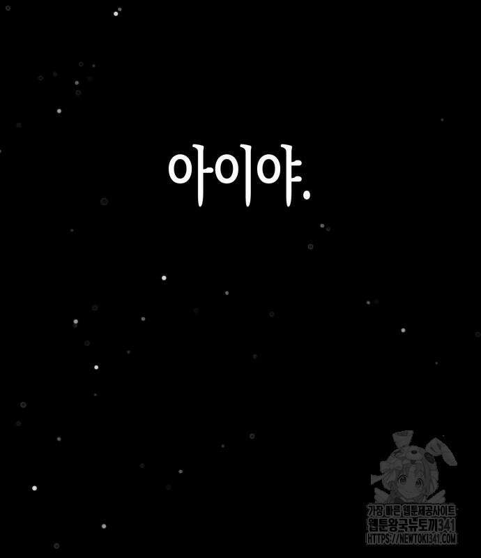 법법궤궤 7화 21