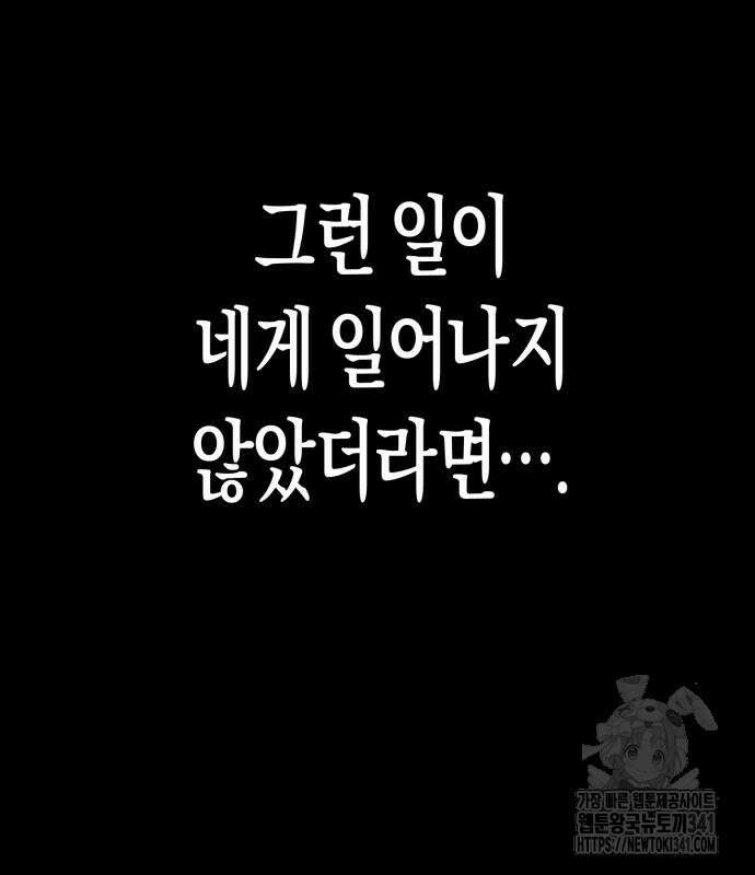 법법궤궤 7화 25