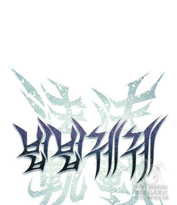 법법궤궤 7화 33