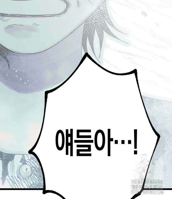 법법궤궤 7화 37