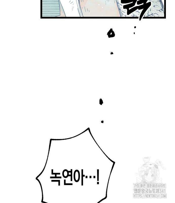 법법궤궤 7화 40
