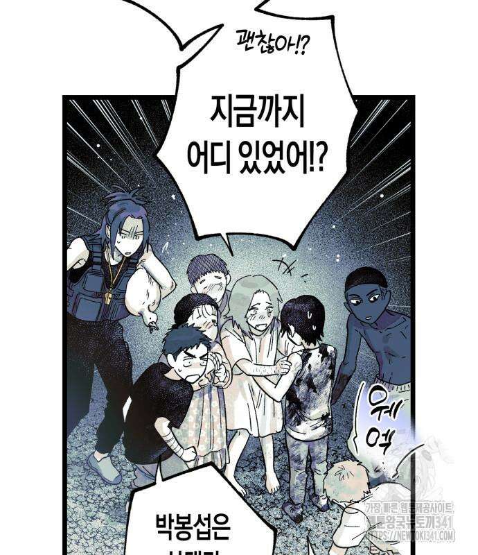 법법궤궤 7화 41
