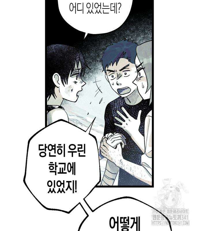법법궤궤 7화 43